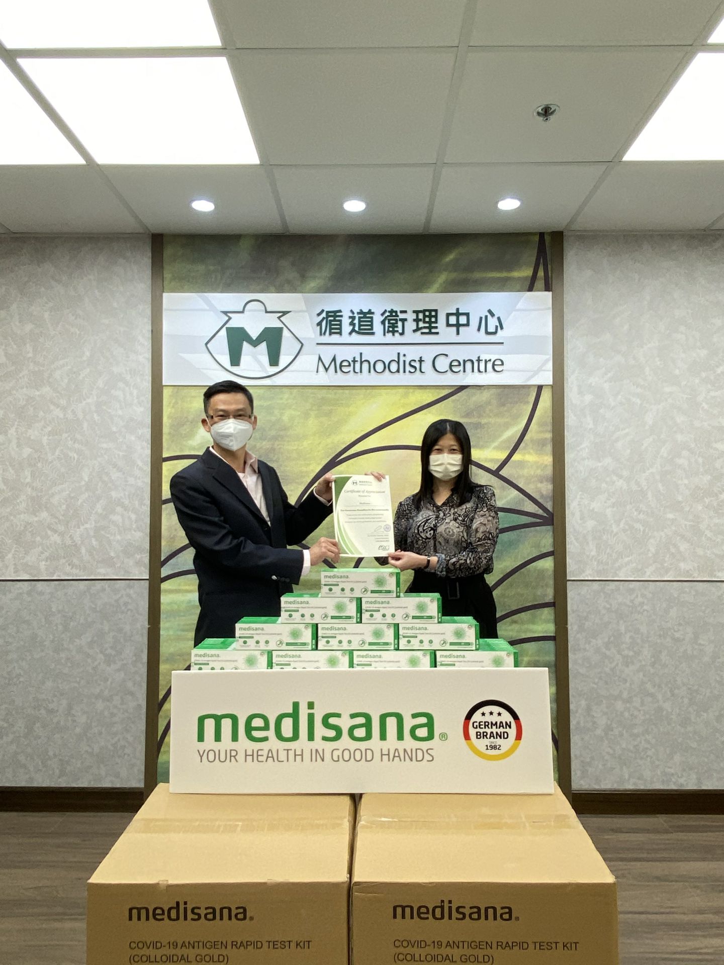 天津冯岩重型机械有限公司在行动 | medisana暖心驰援香港